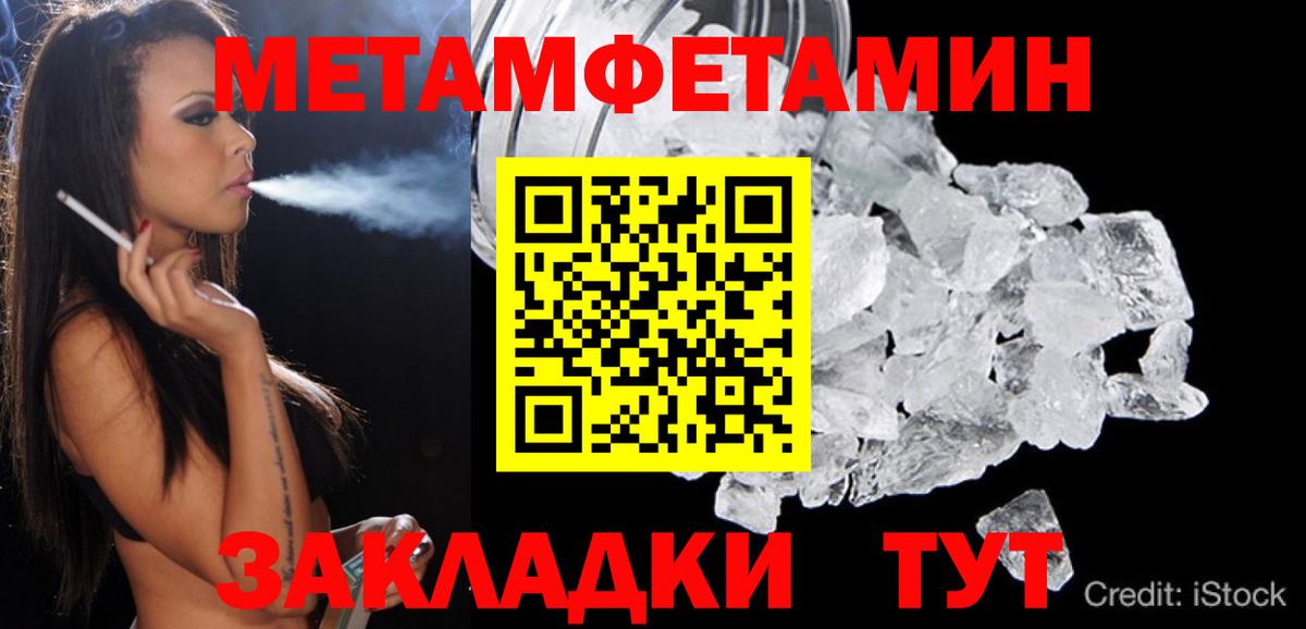 Амфетамин  Вход с VPN  Чита  Амфетамин Premium 