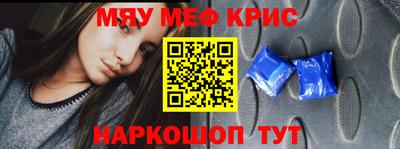 стафф Бузулук