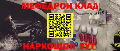 стафф Бузулук