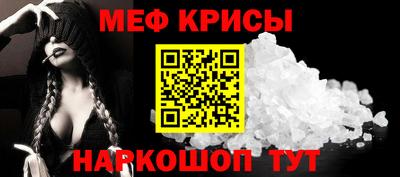 винт Будённовск