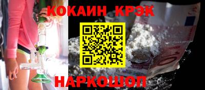 винт Будённовск