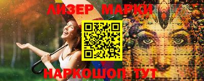 стафф Бузулук