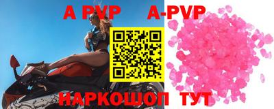 стафф Бузулук