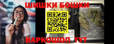 винт Будённовск