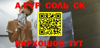 винт Будённовск