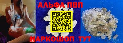 стафф Бузулук