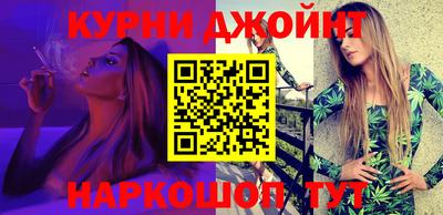 винт Будённовск