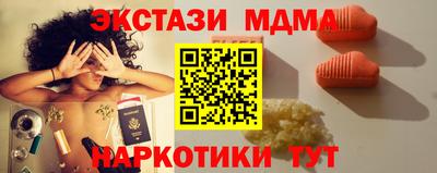 MDMA Бугуруслан