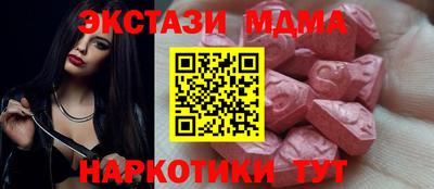 стафф Бузулук