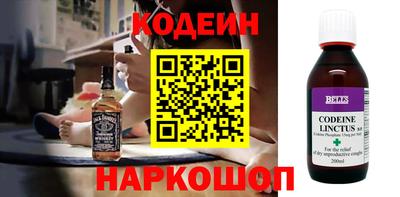 стафф Бузулук