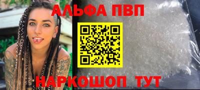 стафф Бузулук