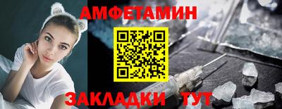 винт Будённовск