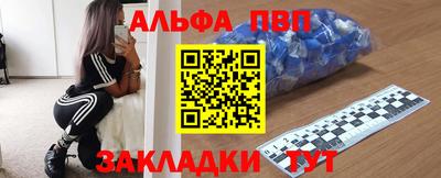 стафф Бузулук