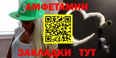 винт Будённовск