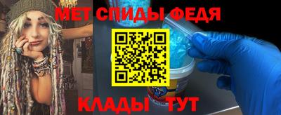 винт Будённовск