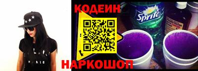 стафф Бузулук