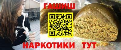стафф Бузулук