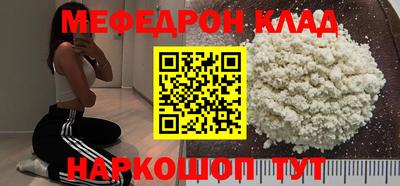 стафф Бузулук