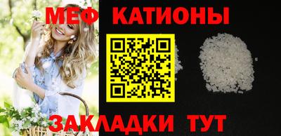 винт Будённовск