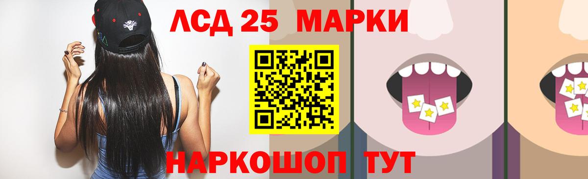 ЛСД экстази ecstasy Чита