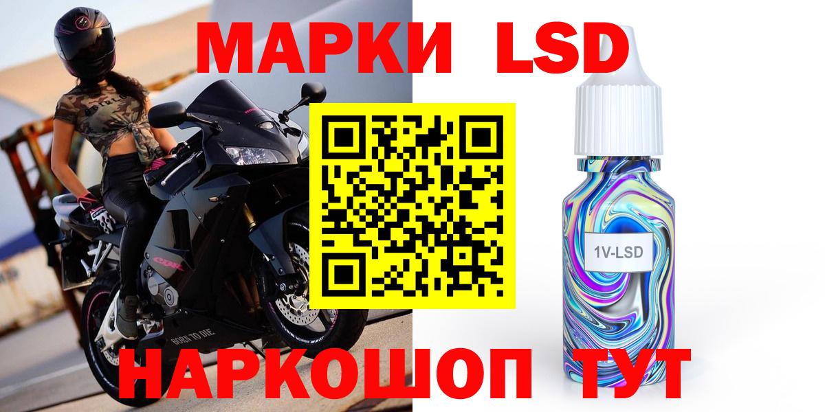 блэк спрут ссылка  Лсд 25 экстази ecstasy  Вход с VPN  Чита 