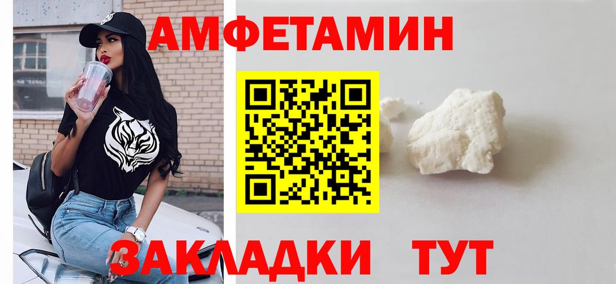 Метамфетамин винт Чита