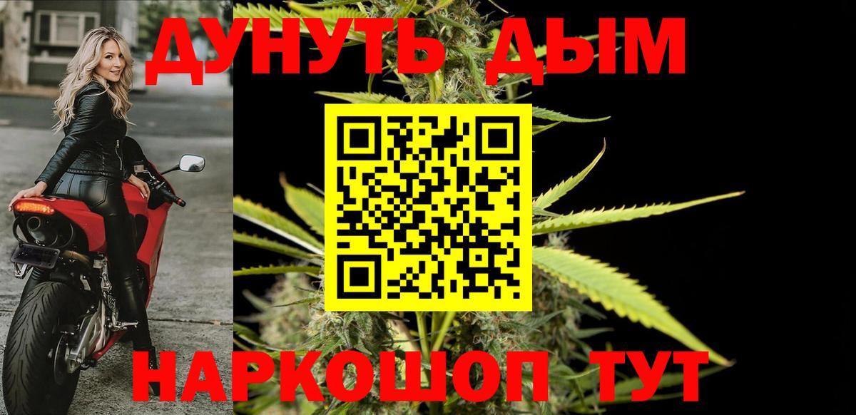 Каннабис индика  Вход с VPN  МАРИХУАНА Bruce Banner  Чита  Канабис индика 
